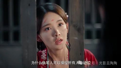 《执笔》预告片_21_电视剧_短剧_高清完整版视频在线观看_腾讯视频