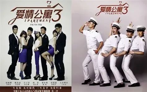 《爱情公寓3》：一切又回到了原点？_百科TA说