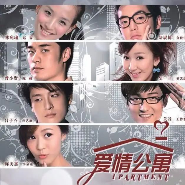 爱情公寓 1- 第2集_爱情公寓 （5部合集）__企鹅FM