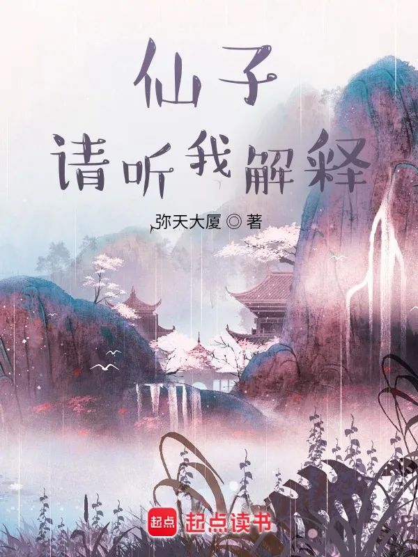 望长天在线阅读