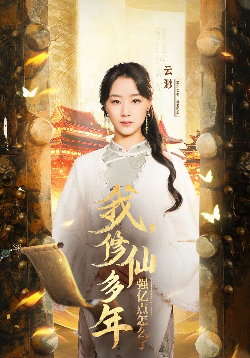 修仙-09.jpg