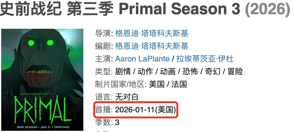 69shuba.ac短剧资讯网