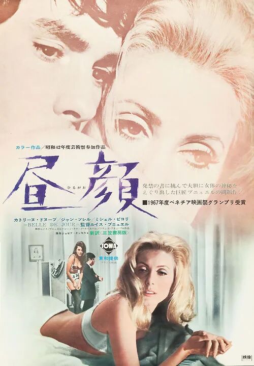 美到骨子里的C度，影史天花板之作！