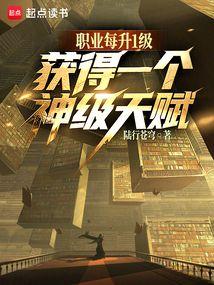 第388章 解密学者的资源