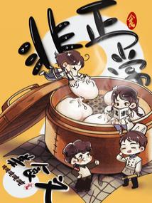 第600章 当康的馈赠