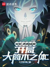 第464章 螺旋轮虞，这是最后的馈赠