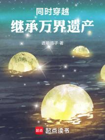 第55章 金手指，让我看看你的极限！