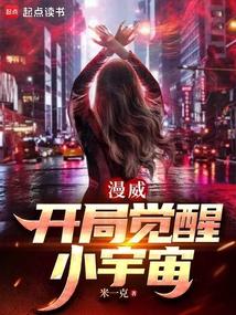 第487章 恐惧死亡的霍克（第二更！！）