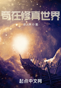 第1494章 这小子到底是什么来头