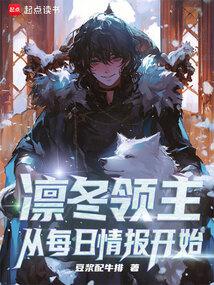 第121章 希芙的决定