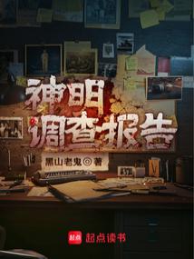 第7章 神秘接触原则（求月票）