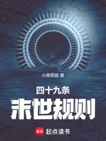 第363章 最后的警告