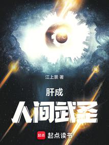 第766章 日月同天，阴阳互济！