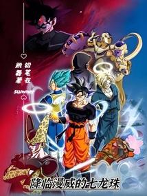 第489章 巫师手段，入侵梦境