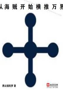 第237章 飞行的浮空军舰！