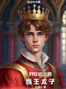 第384章 尴尬的局面