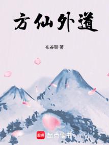 第226章 龙鲸养身法 相认于江湖（补更）