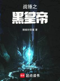 第734章 人造重力井