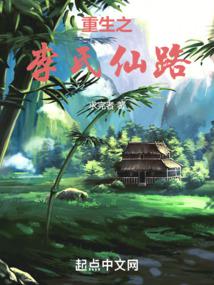 第549章 顺利与安排