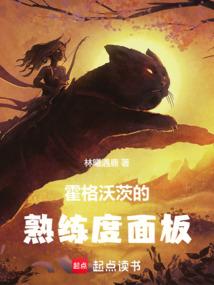 第321章 320：破釜酒吧