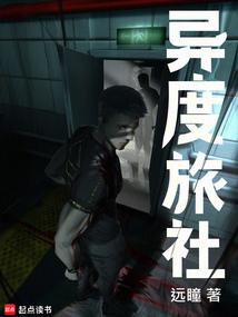 第201章 于式固定门实验