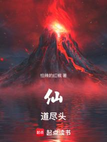 第284章 这太苦了