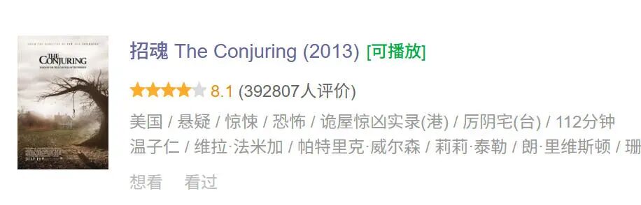 拍了12年，它就完结了？！