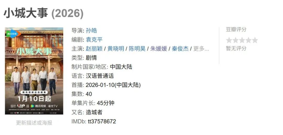 69shuba.ac短剧资讯网