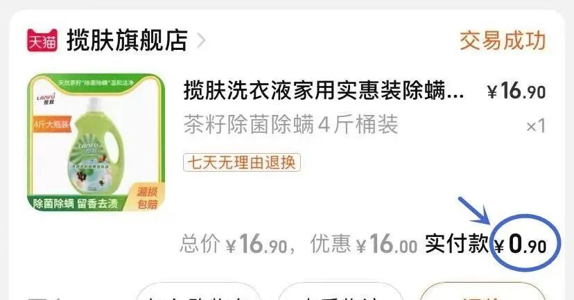 69shuba.ac短剧资讯网