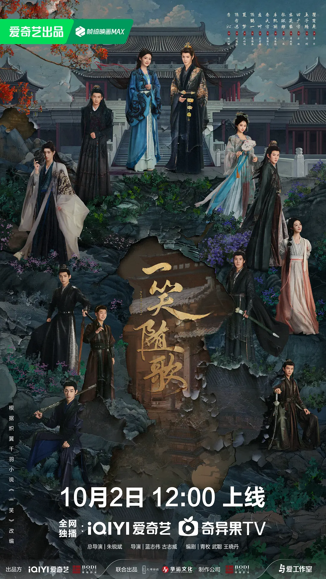 巨翻车！妈呀，又是被烂剧气笑的一天！