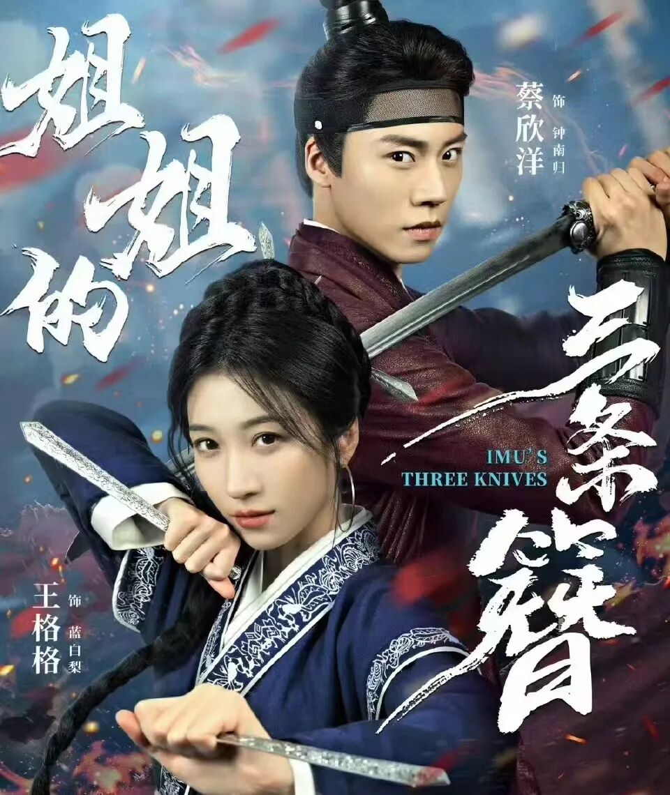 看完缓了很久的4部短剧大PK！李柯以的《乡下真千金2》第二，王格格的《姐姐的三条簪》第一