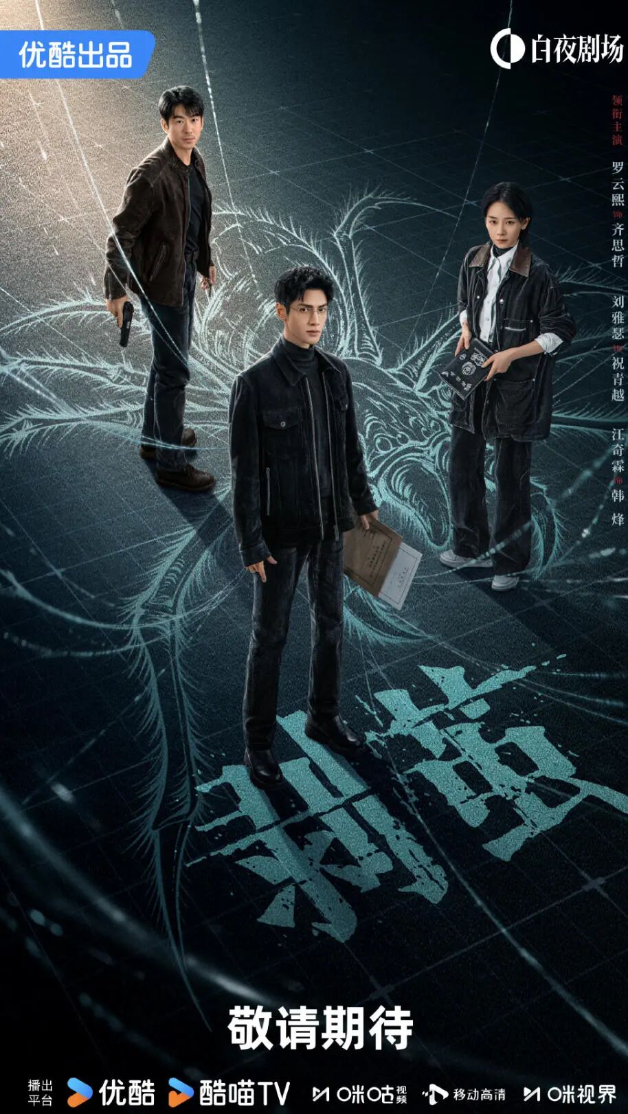 尺度这么大？这剧真敢拍！