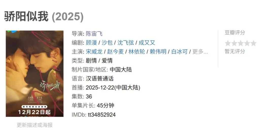 69shuba.ac短剧资讯网