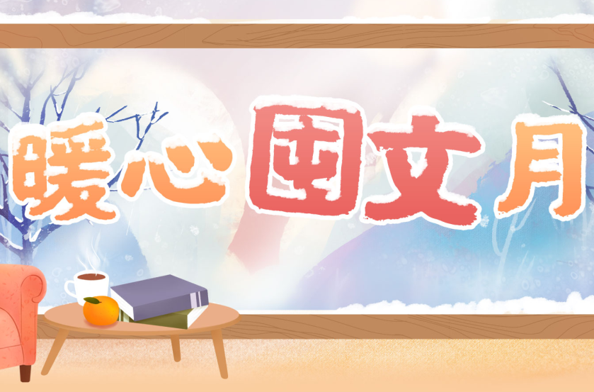 超可爱融融上线：5折囤文，开宝箱领好礼！