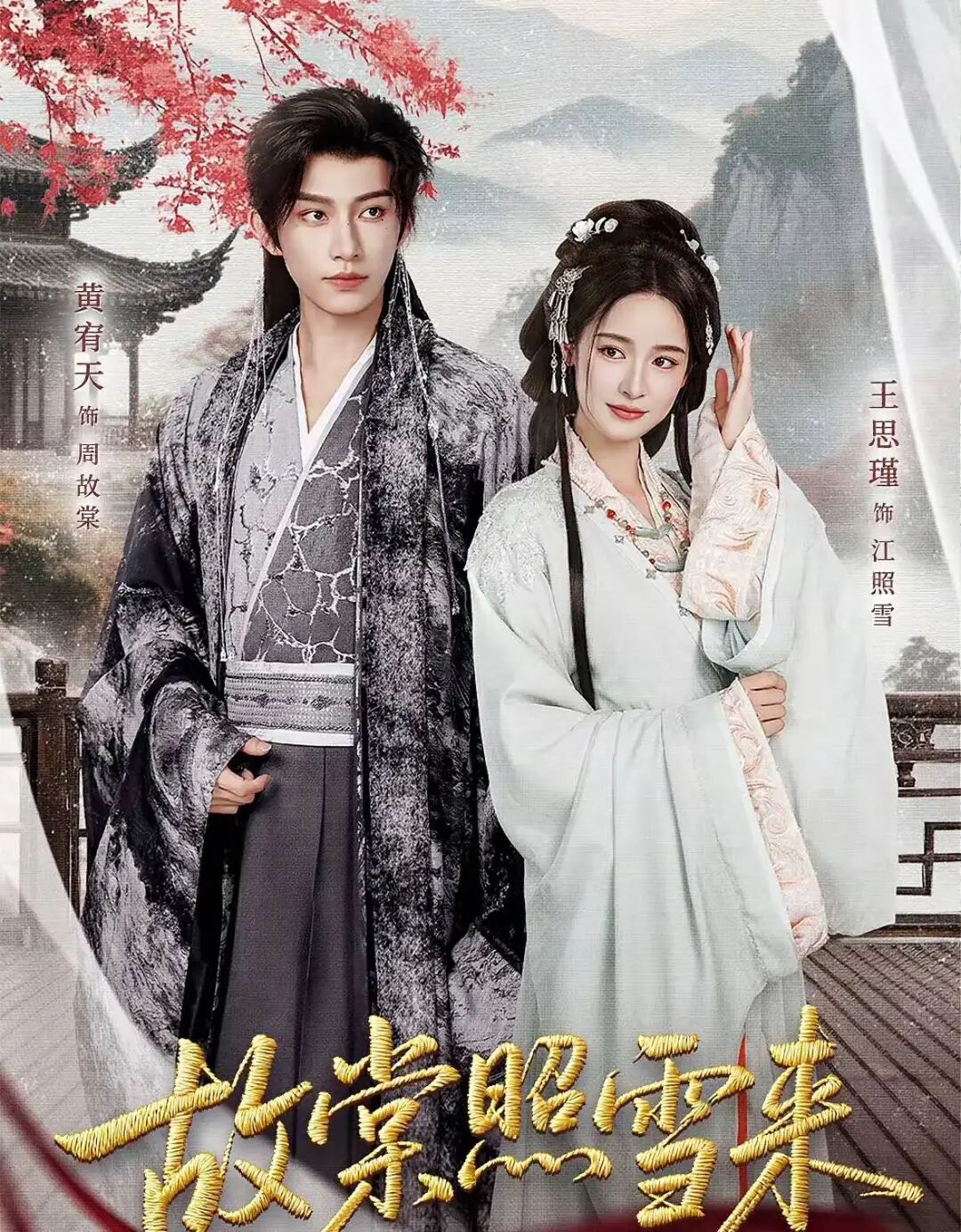 69shuba.ac短剧资讯网