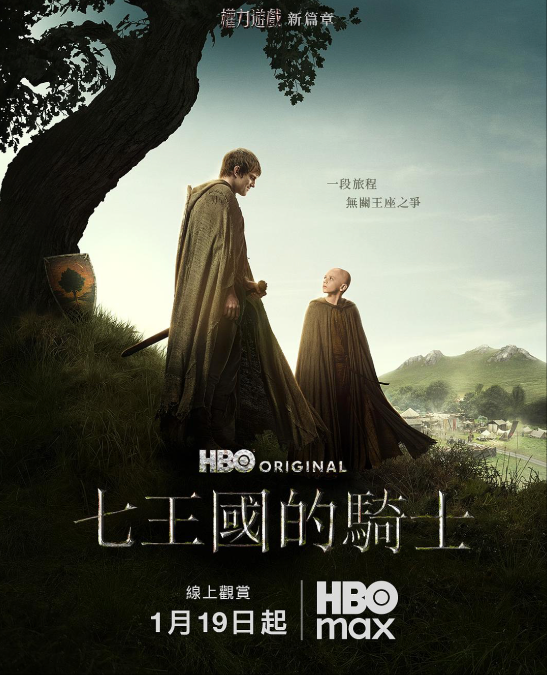 HBO的重磅美剧，终于来了