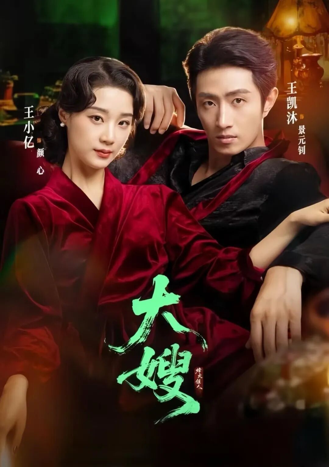 69shuba.ac短剧资讯网