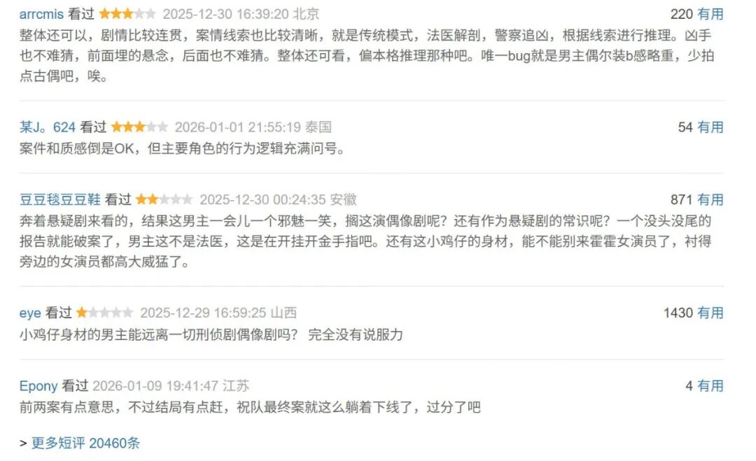 69shuba.ac短剧资讯网