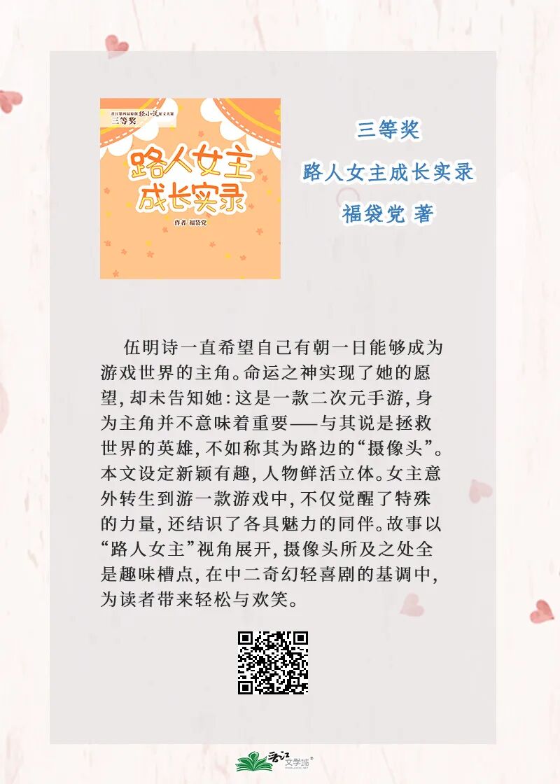 69shuba.ac短剧资讯网