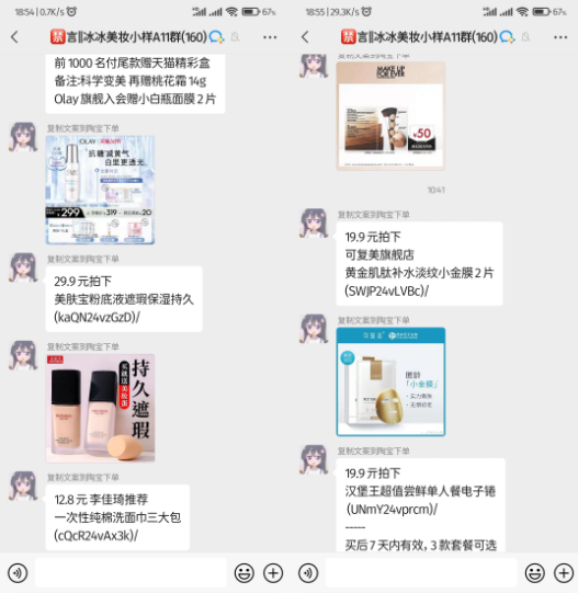 69shuba.ac短剧资讯网