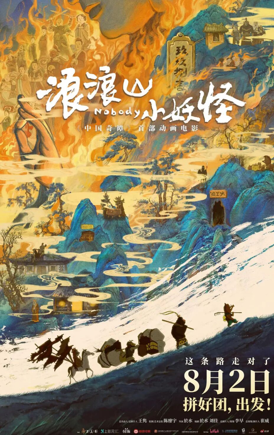 年度黑马，非它莫属！