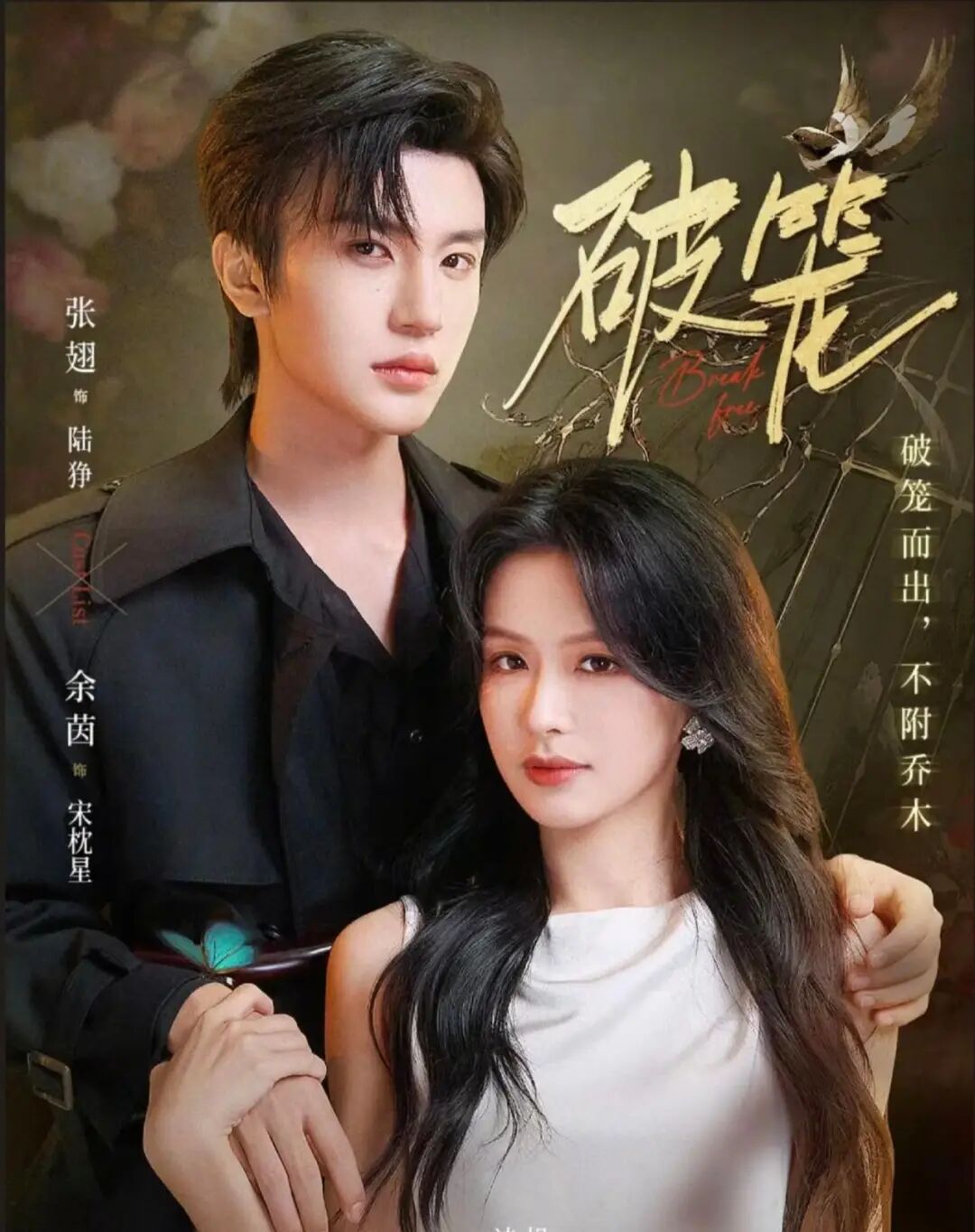 69shuba.ac短剧资讯网