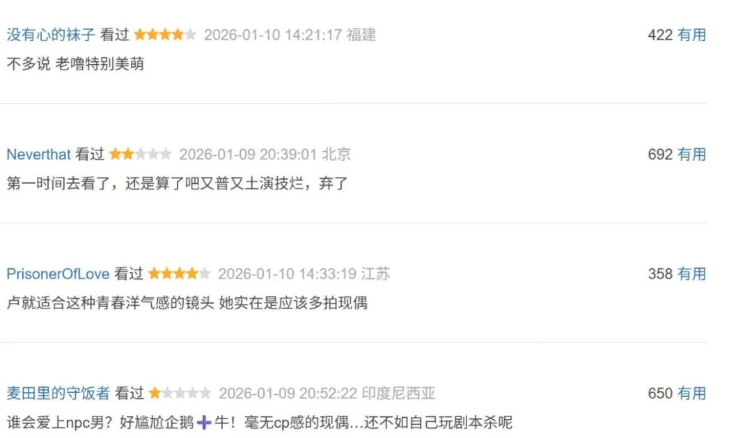 69shuba.ac短剧资讯网