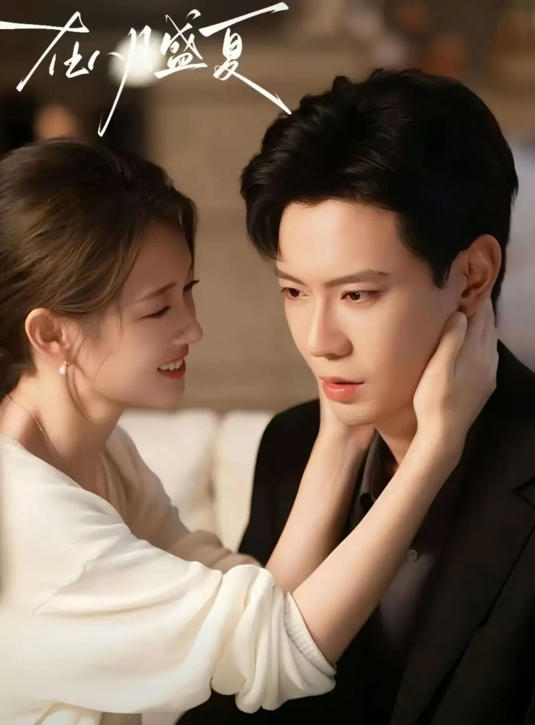 熬穿都要看的5部好剧你都看过了嘛？《归途有期》第二，《在八月盛夏》第一