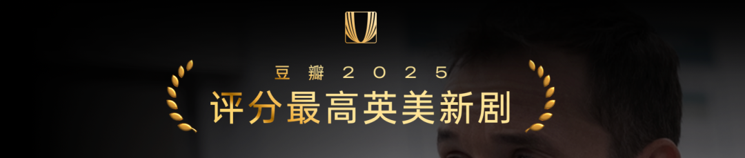 年度十佳新剧出炉，HBO又赢麻了