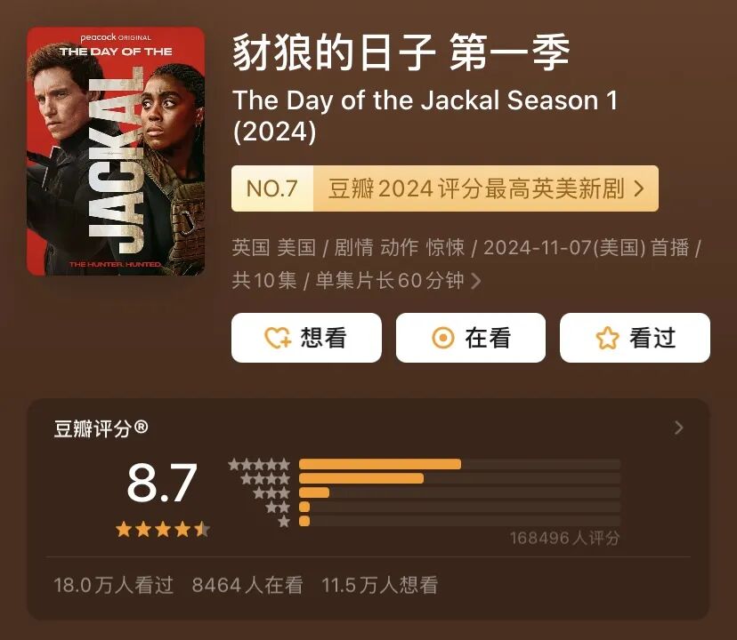 69shuba.ac短剧资讯网