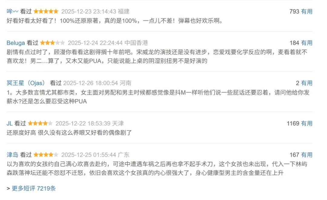 69shuba.ac短剧资讯网