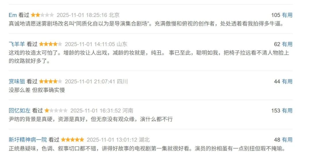 69shuba.ac短剧资讯网