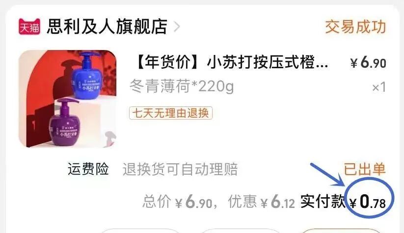 69shuba.ac短剧资讯网