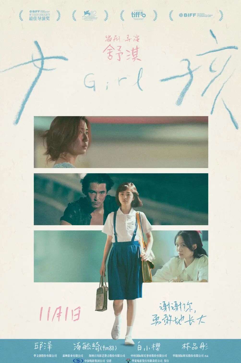 69shuba.ac短剧资讯网